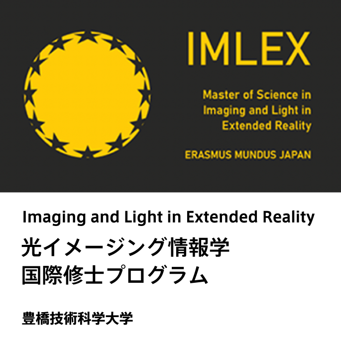 IMLEX (Imaging and Light in Extended Reality) 光イメージング情報学国際修士プログラム